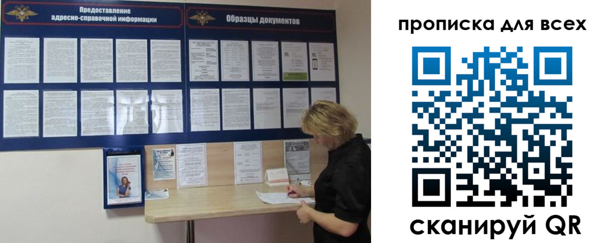 временная регистрация гарантия в Вязьме
