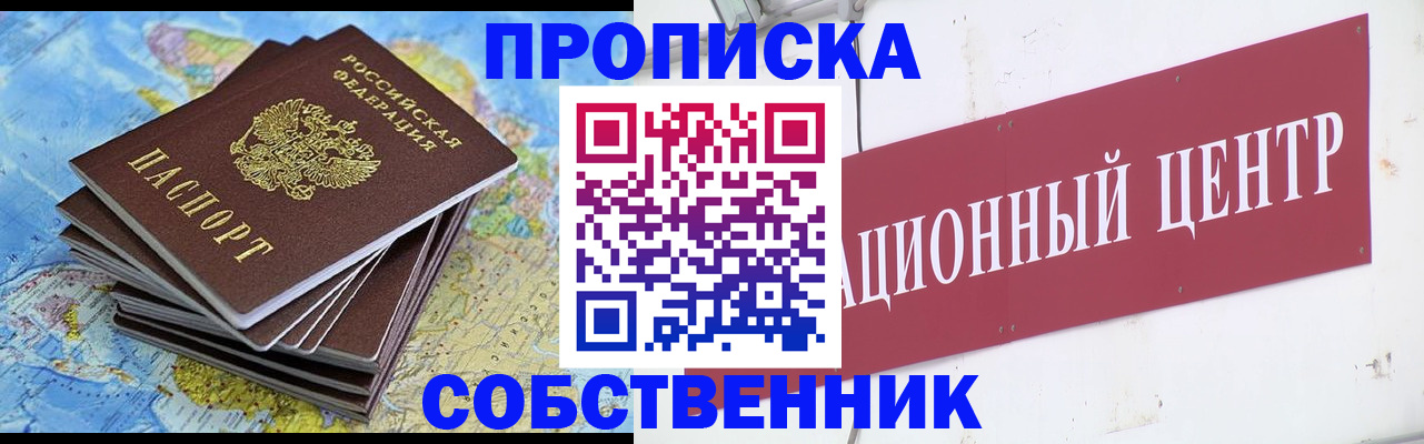 временная регистрация поиск в Вязьме