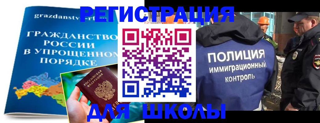 временная регистрация в квартире в Вязьме